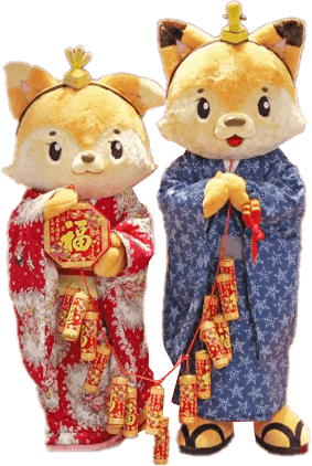 「烏咪Umi」與「娜咪Nami」